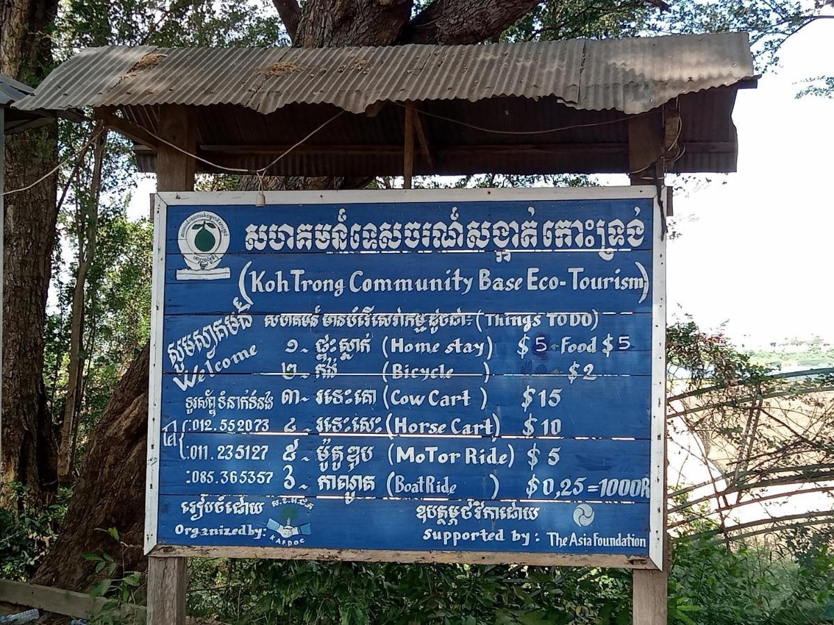 Tonle Mekong Homestay Krong Kracheh Εξωτερικό φωτογραφία